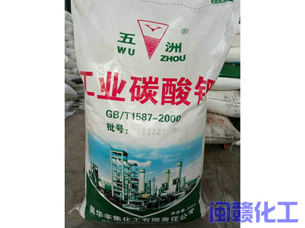 工业碳酸钾