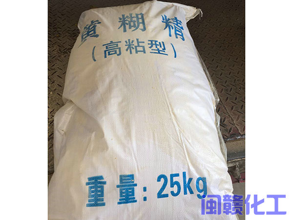 黄糊精