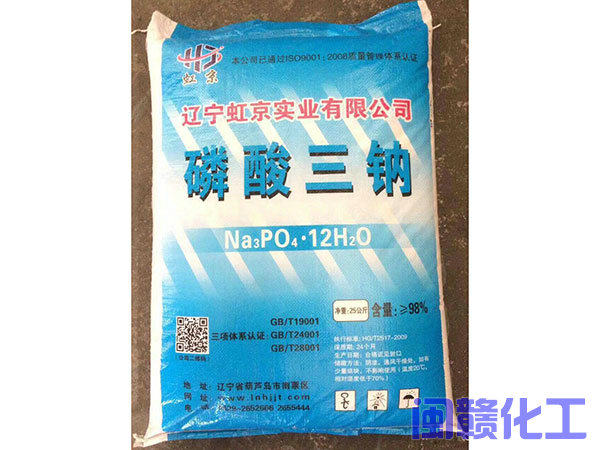 磷酸三钠