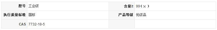 长沙市闽赣化工有限责任公司,长沙环保污水处理药剂批发,建筑材料,陶瓷化工原料,选矿冶金原料销售 长沙市闽赣化工有限责任公司,长沙环保污水处理药剂批发,建筑材料,陶瓷化工原料,选矿冶金原料销售